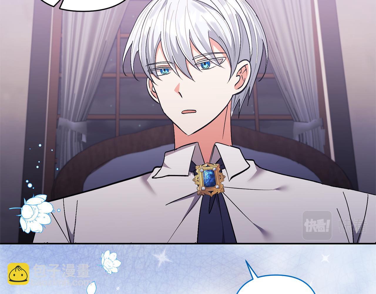 領養男主後把他寵大 - 第22話 怪物傳說(1/4) - 2