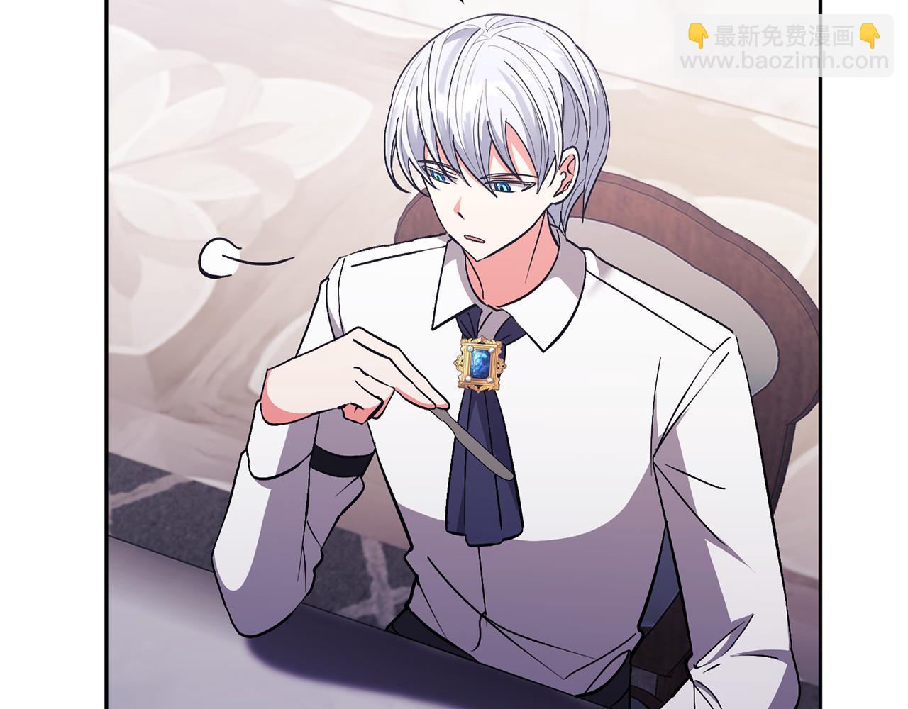 領養男主後把他寵大 - 第22話 怪物傳說(1/4) - 5