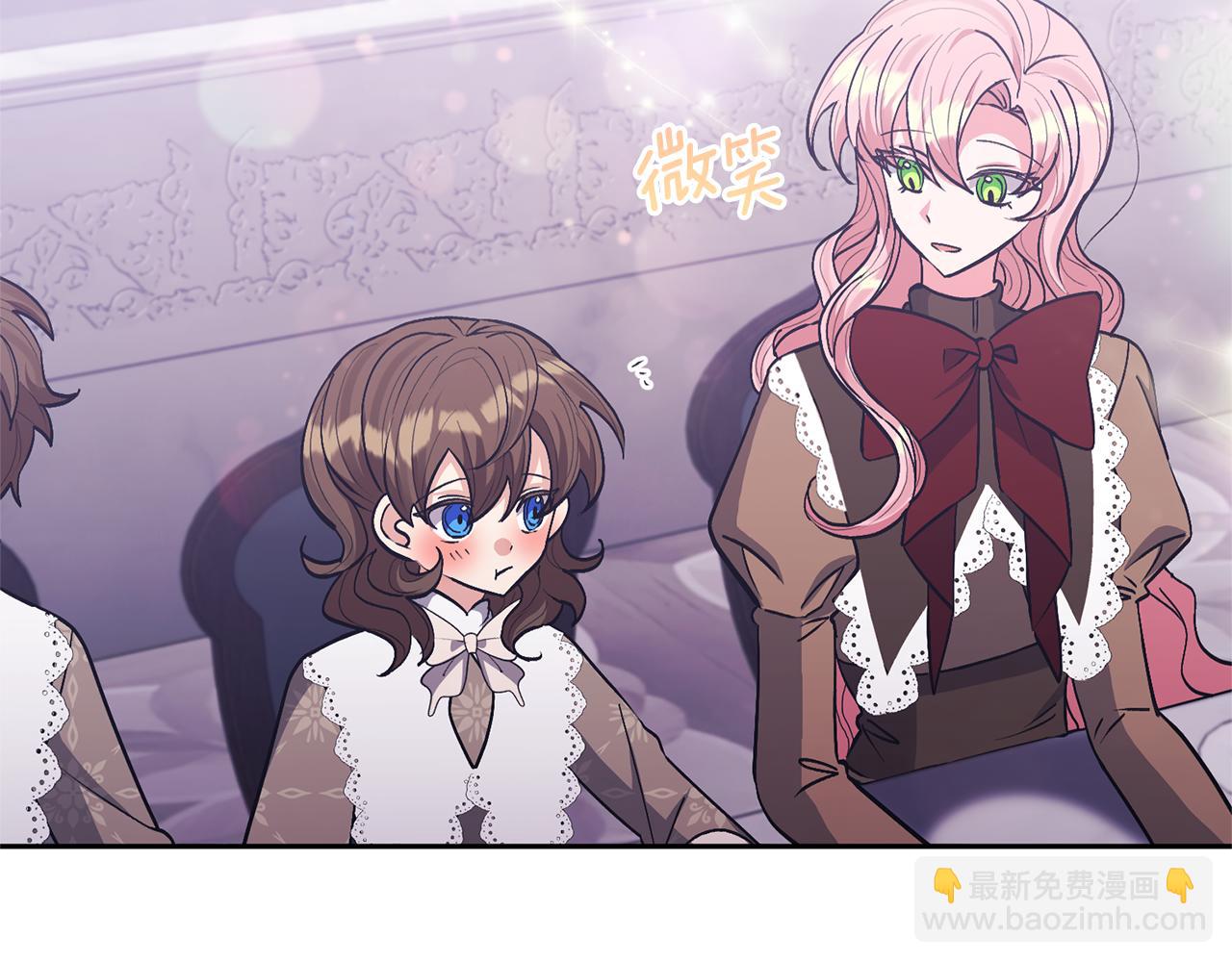 領養男主後把他寵大 - 第22話 怪物傳說(1/4) - 2