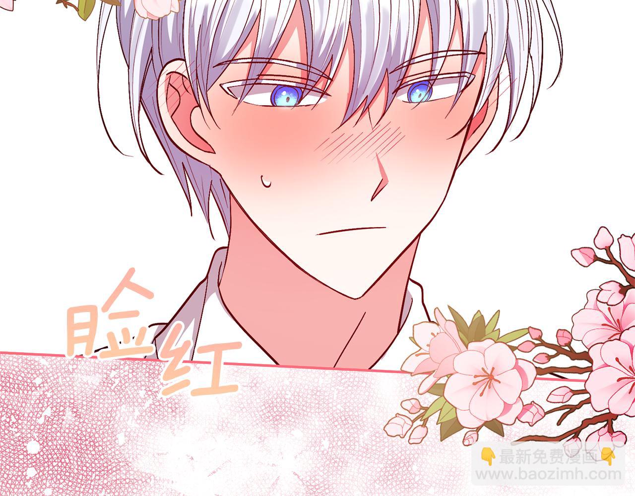 領養男主後把他寵大 - 第22話 怪物傳說(1/4) - 4