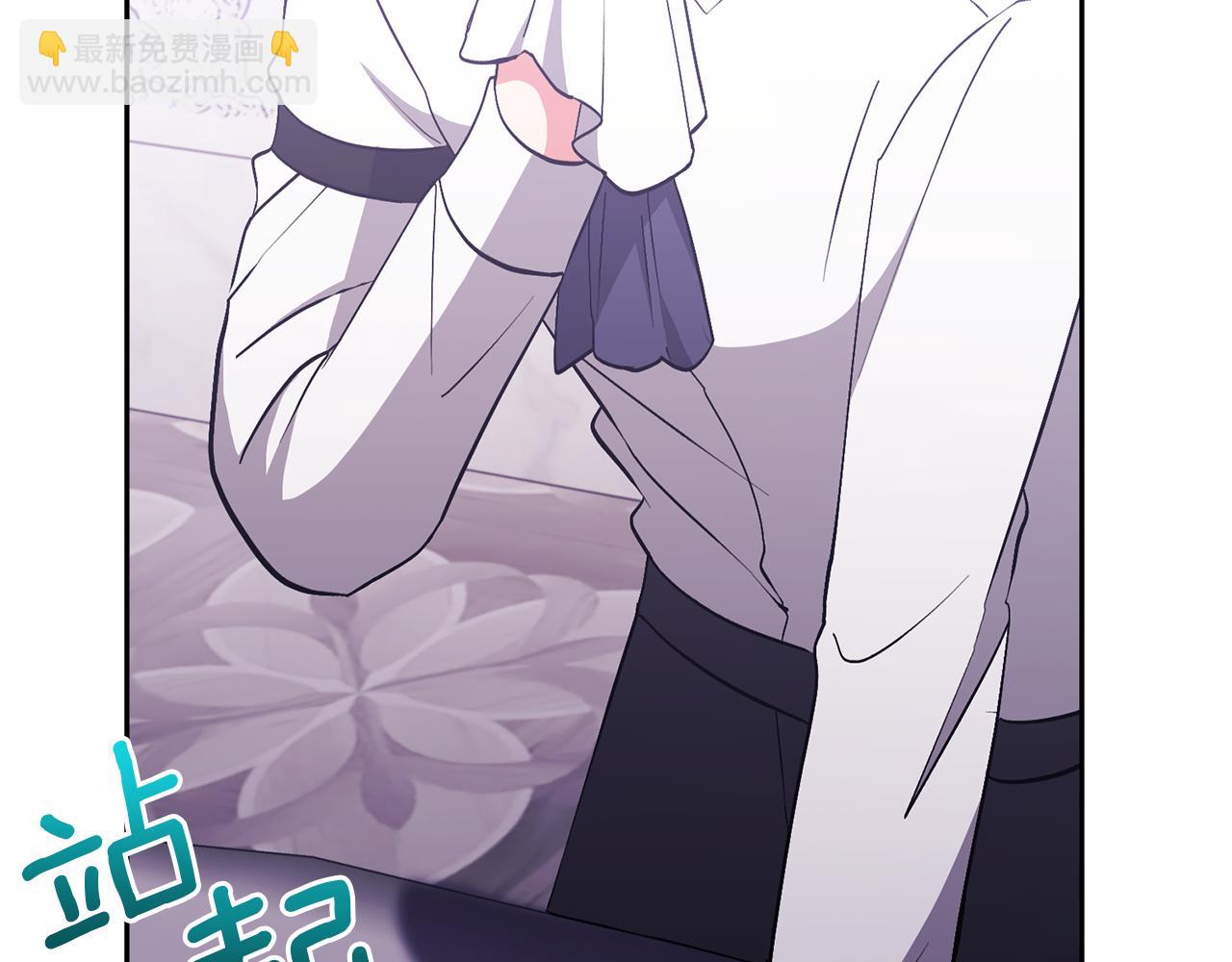 領養男主後把他寵大 - 第22話 怪物傳說(1/4) - 6