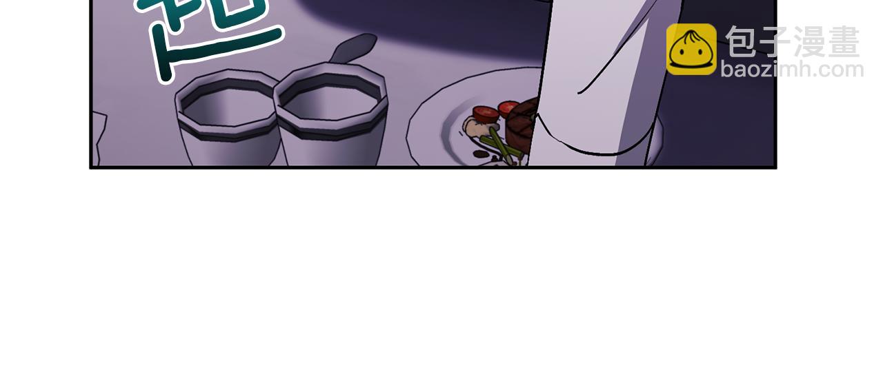 領養男主後把他寵大 - 第22話 怪物傳說(1/4) - 7