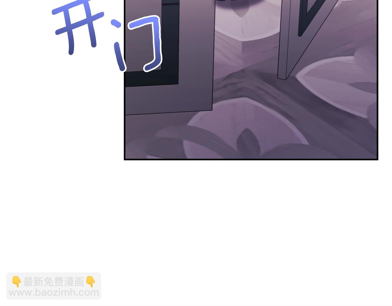 領養男主後把他寵大 - 第22話 怪物傳說(2/4) - 6