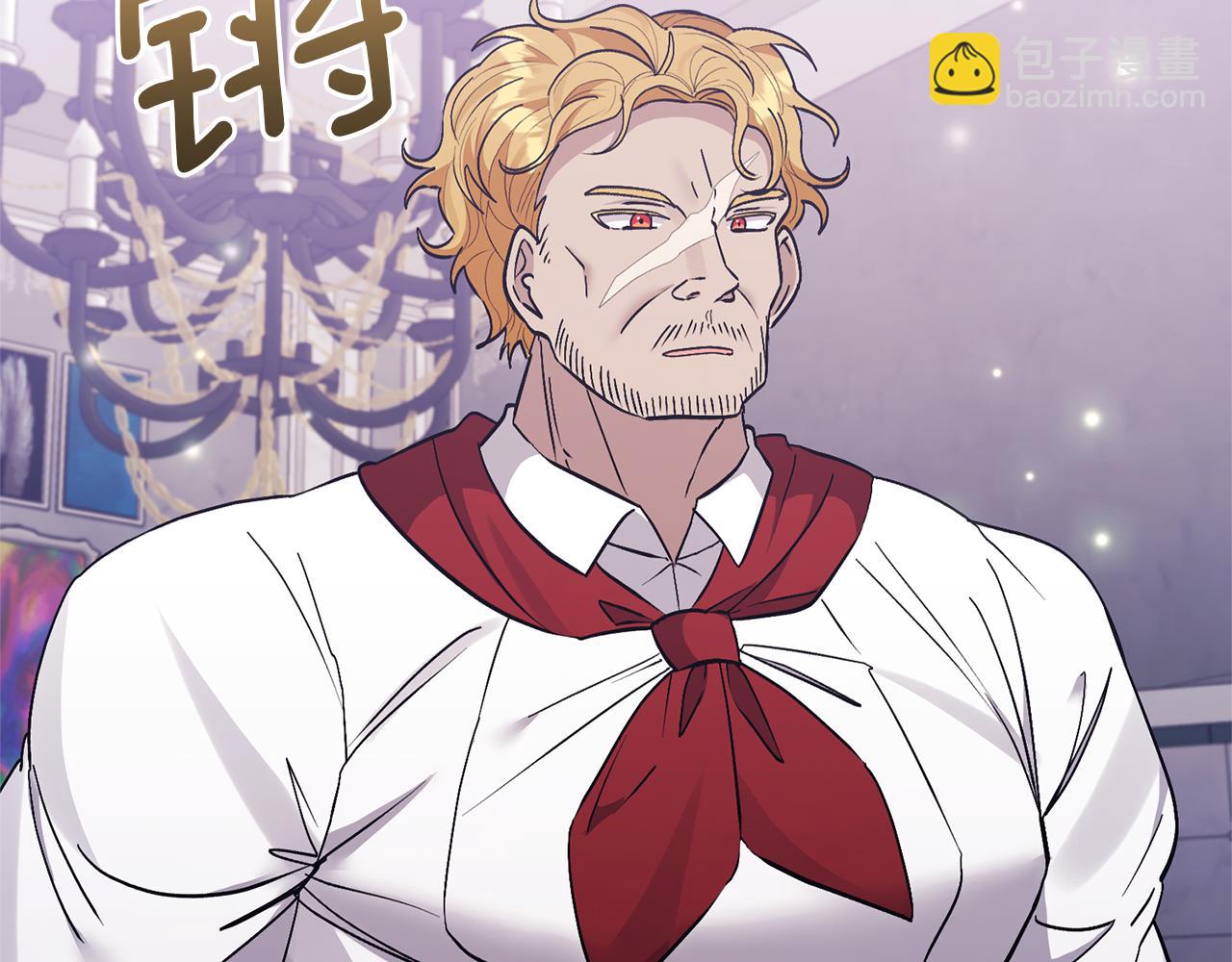 領養男主後把他寵大 - 第22話 怪物傳說(2/4) - 1