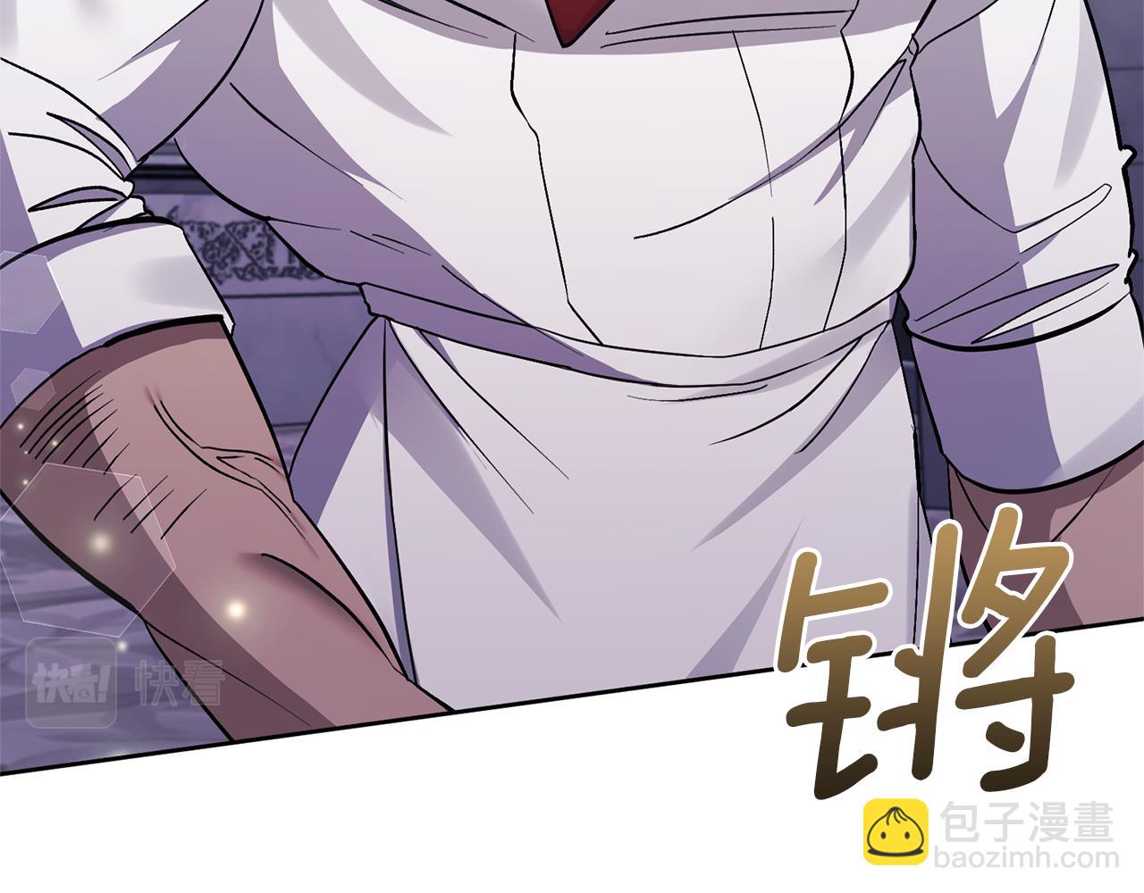 領養男主後把他寵大 - 第22話 怪物傳說(2/4) - 2