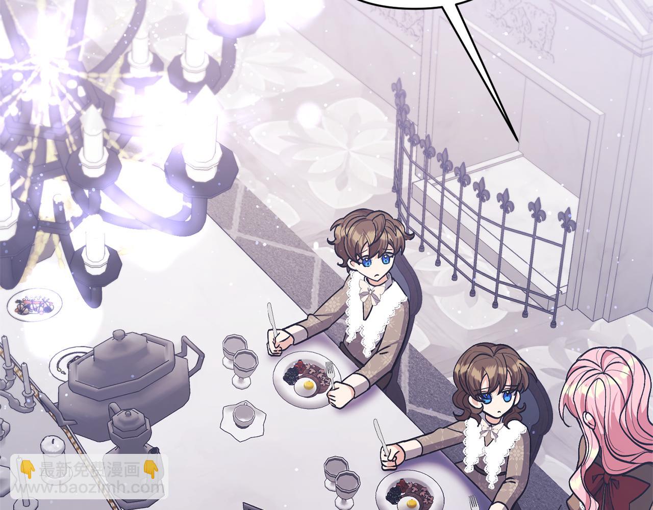 領養男主後把他寵大 - 第22話 怪物傳說(1/4) - 6