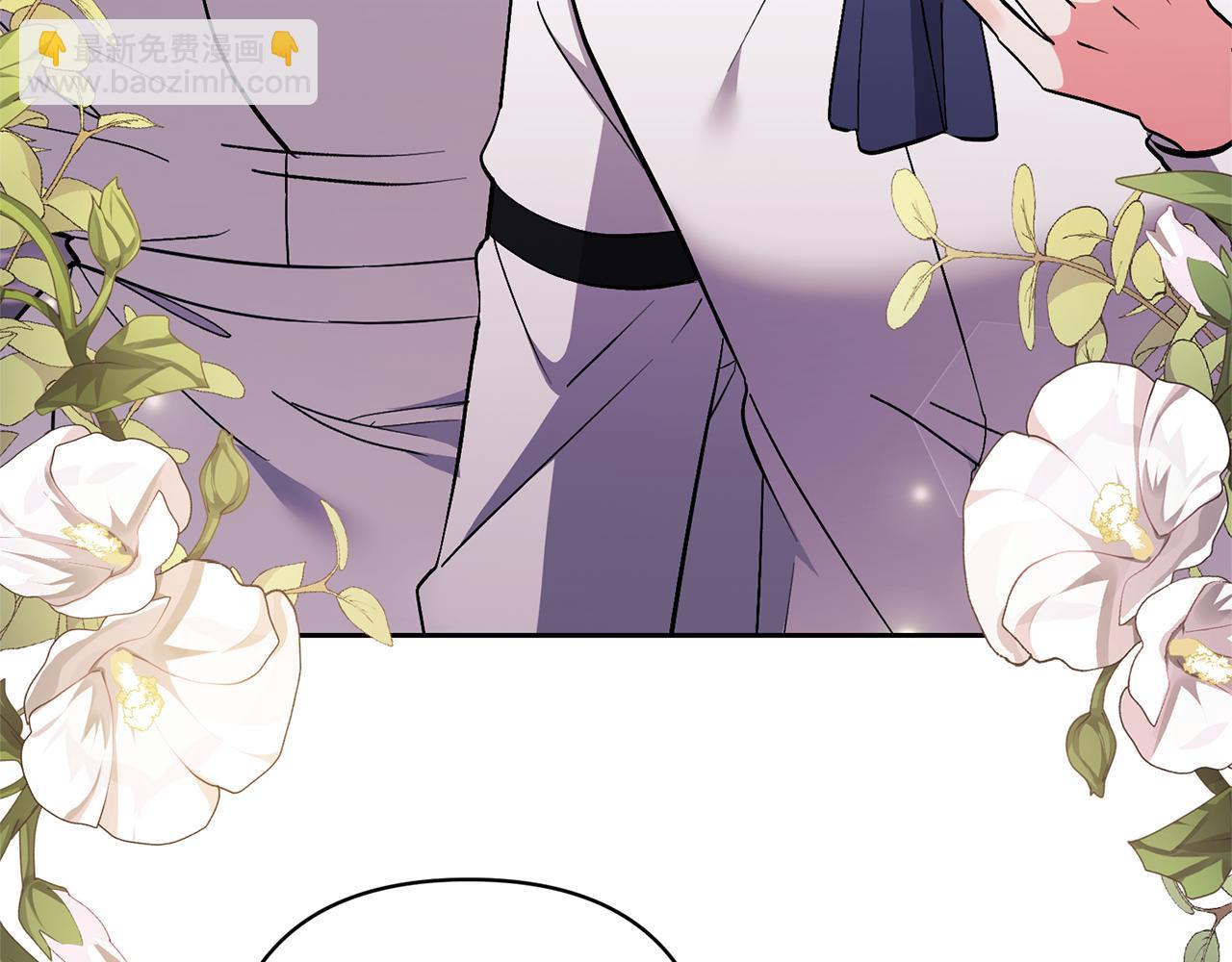 領養男主後把他寵大 - 第22話 怪物傳說(2/4) - 1