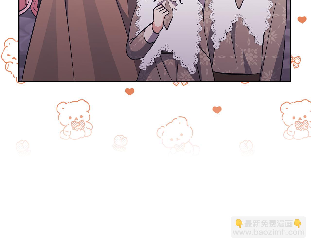 領養男主後把他寵大 - 第22話 怪物傳說(2/4) - 4