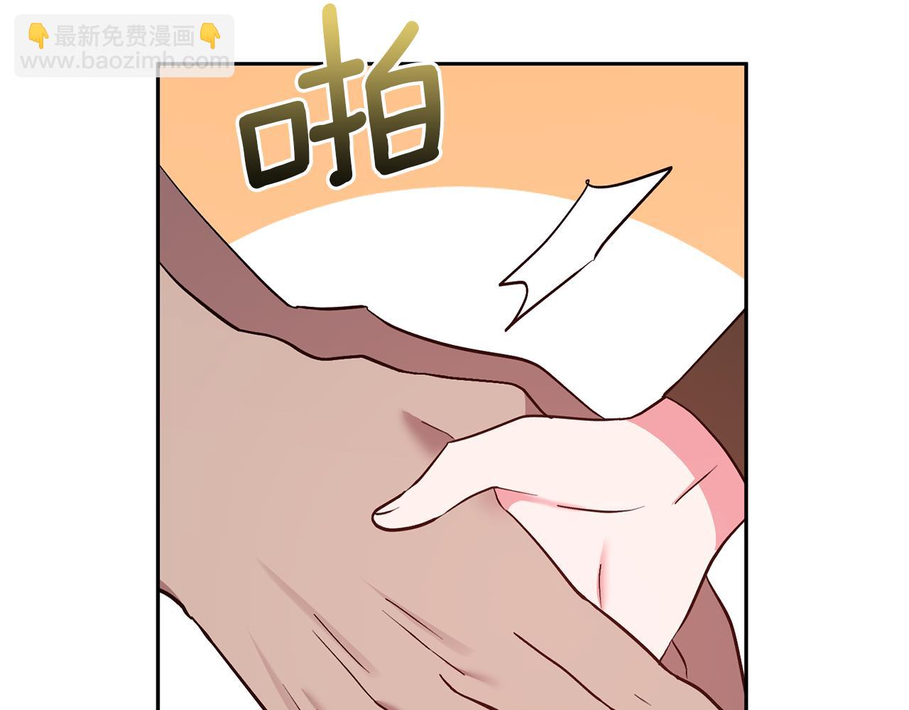 領養男主後把他寵大 - 第22話 怪物傳說(2/4) - 5