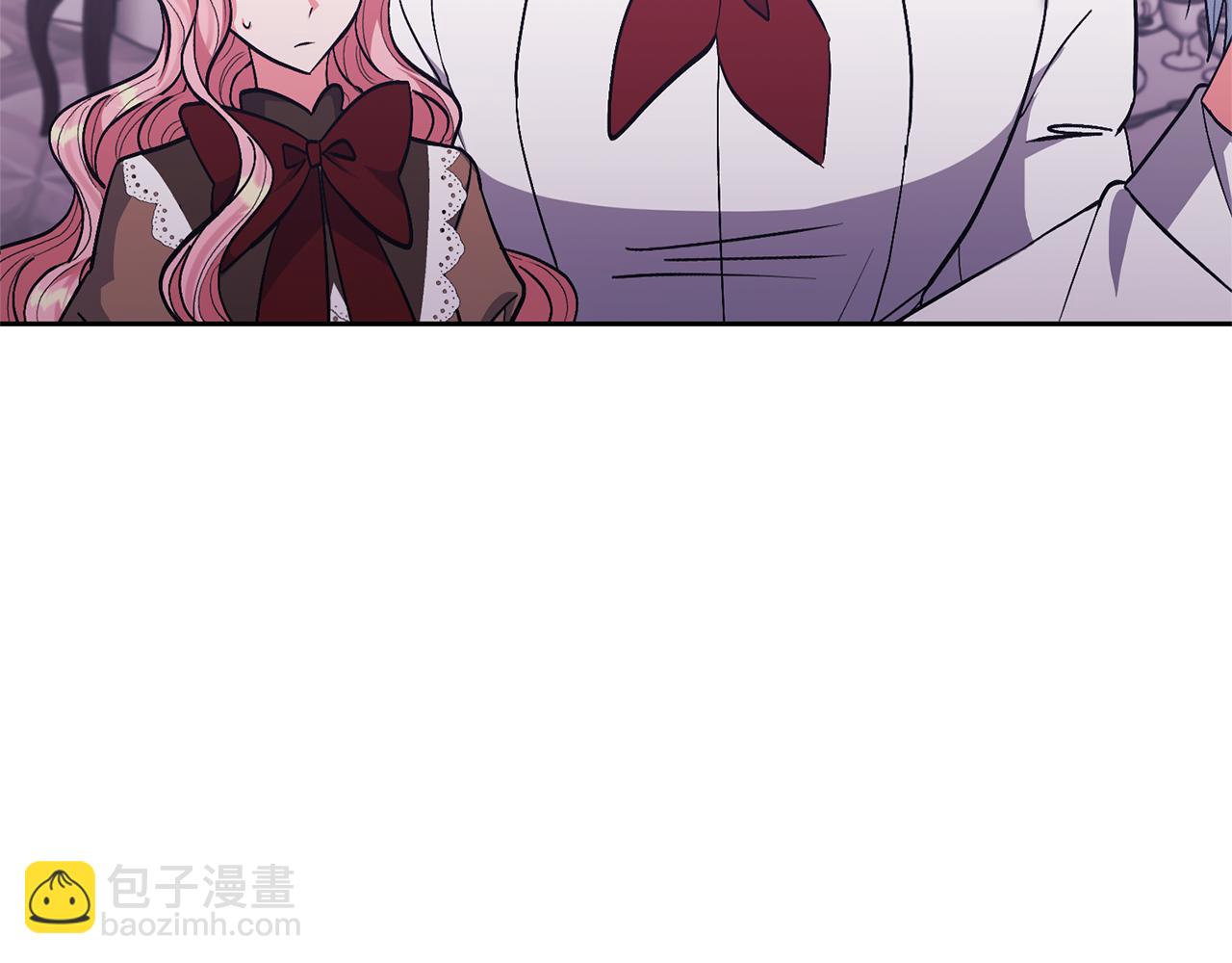 領養男主後把他寵大 - 第22話 怪物傳說(2/4) - 6