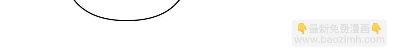 領養男主後把他寵大 - 第22話 怪物傳說(2/4) - 5