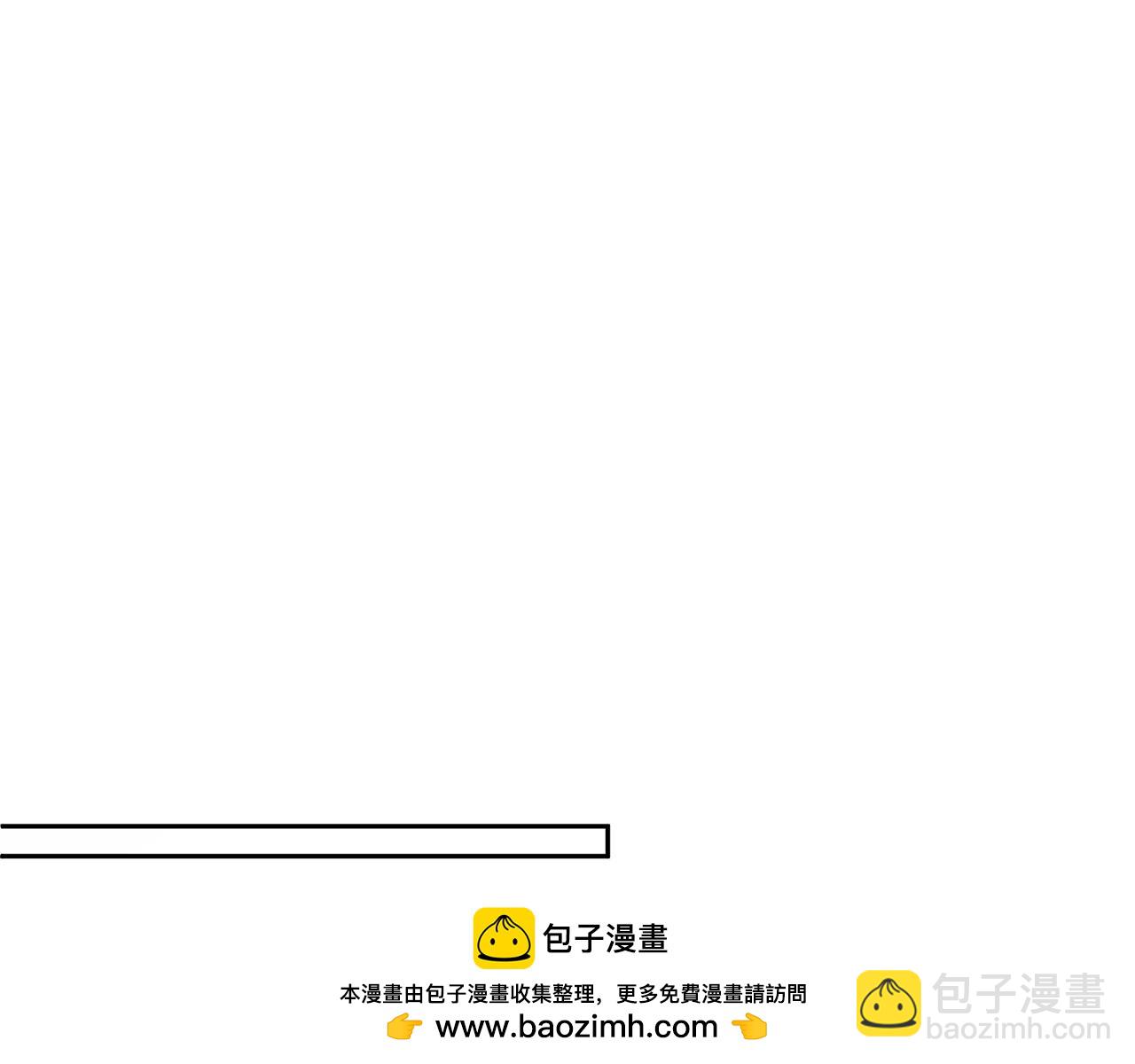 領養男主後把他寵大 - 第24話 傲嬌大小姐(2/4) - 6