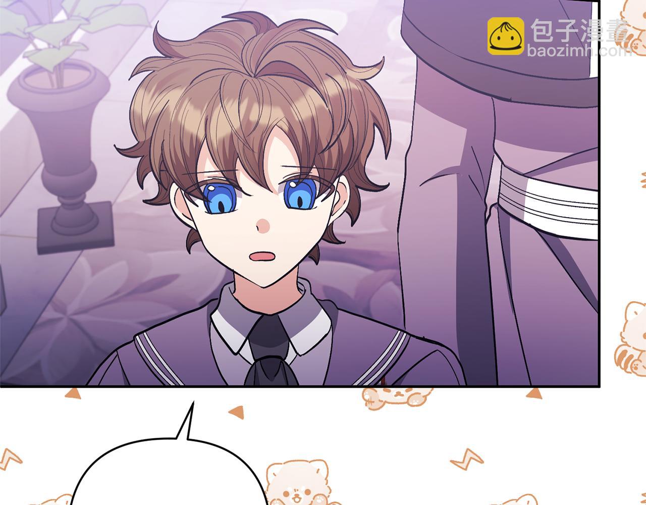 領養男主後把他寵大 - 第24話 傲嬌大小姐(3/4) - 1