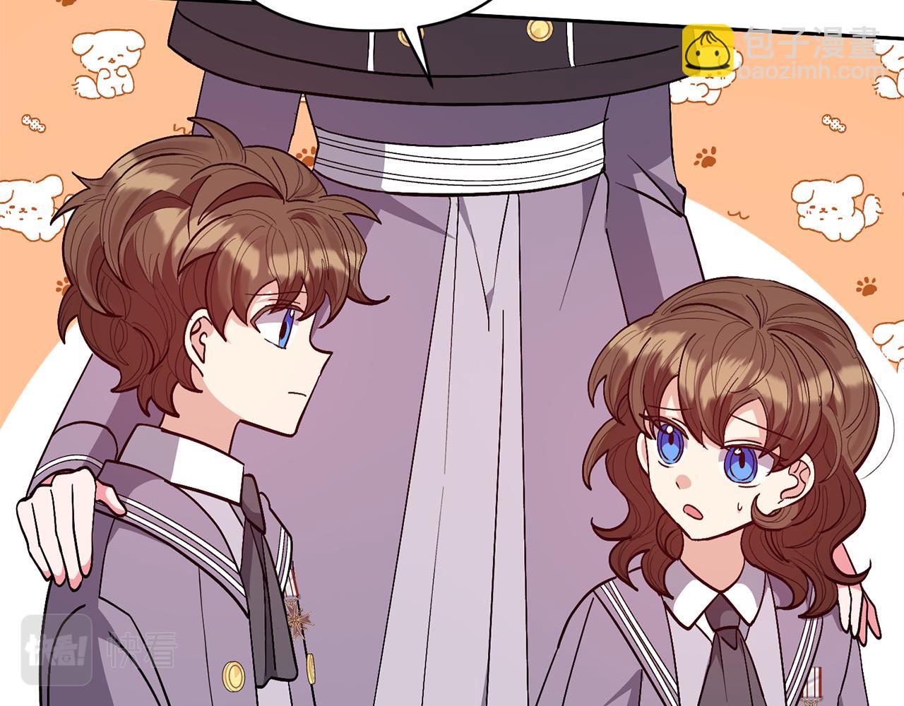 領養男主後把他寵大 - 第24話 傲嬌大小姐(3/4) - 6