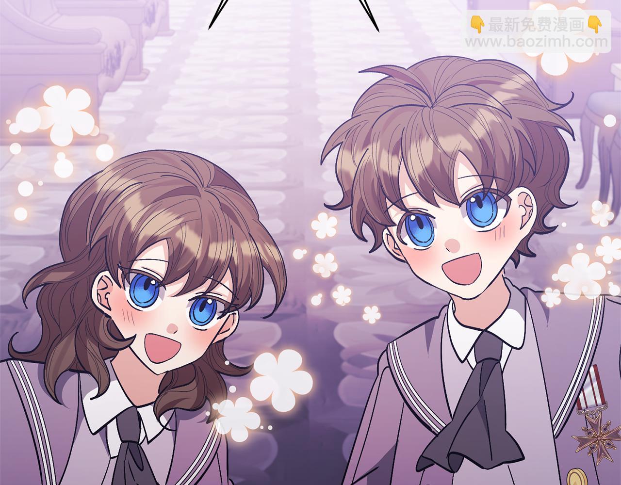 領養男主後把他寵大 - 第24話 傲嬌大小姐(3/4) - 3