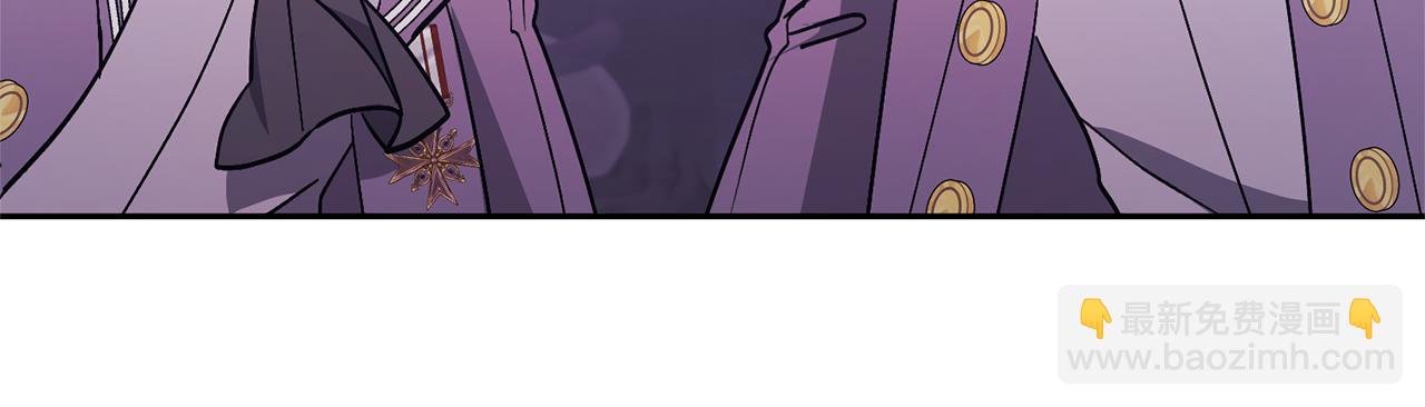 領養男主後把他寵大 - 第24話 傲嬌大小姐(3/4) - 4