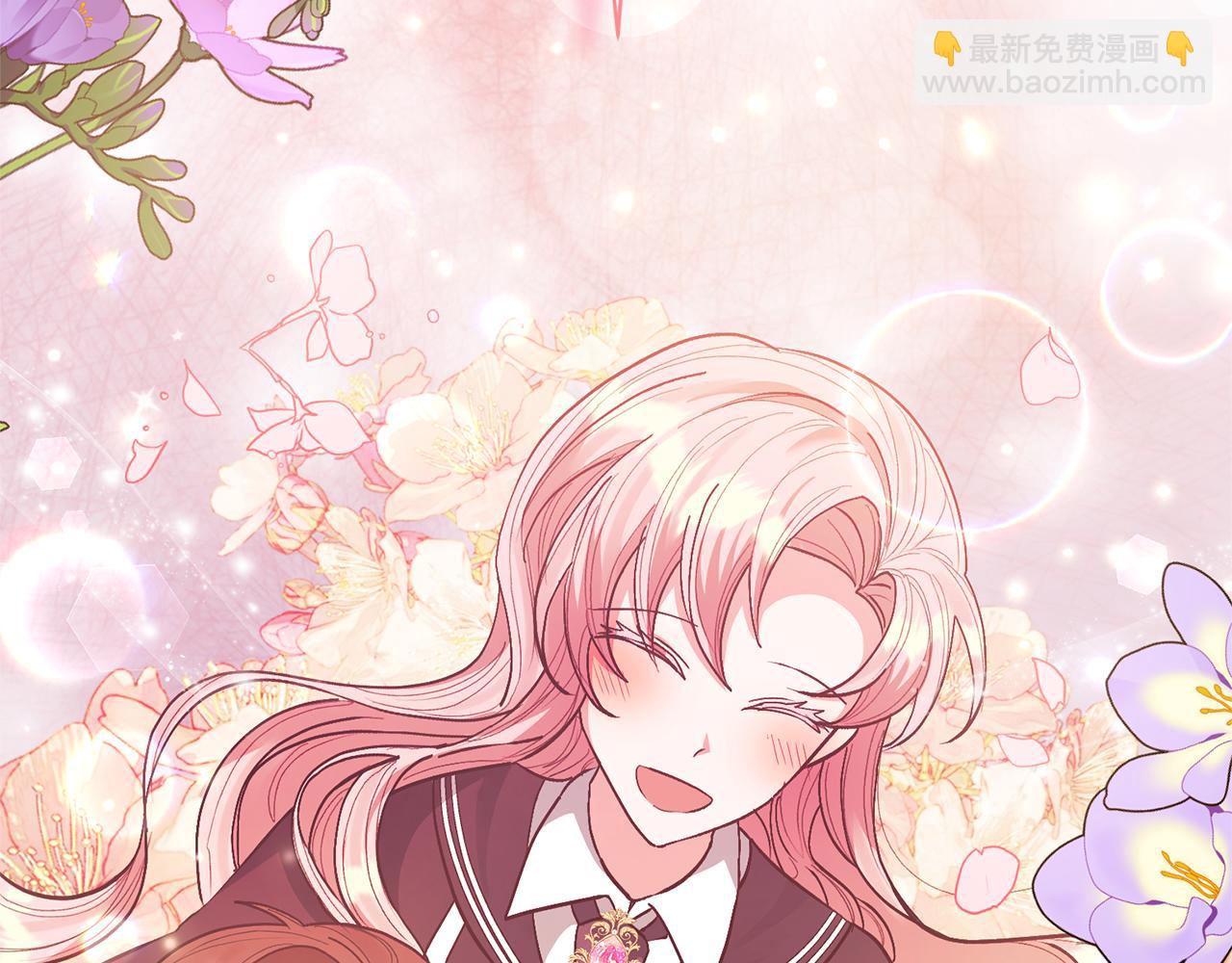 領養男主後把他寵大 - 第24話 傲嬌大小姐(3/4) - 6