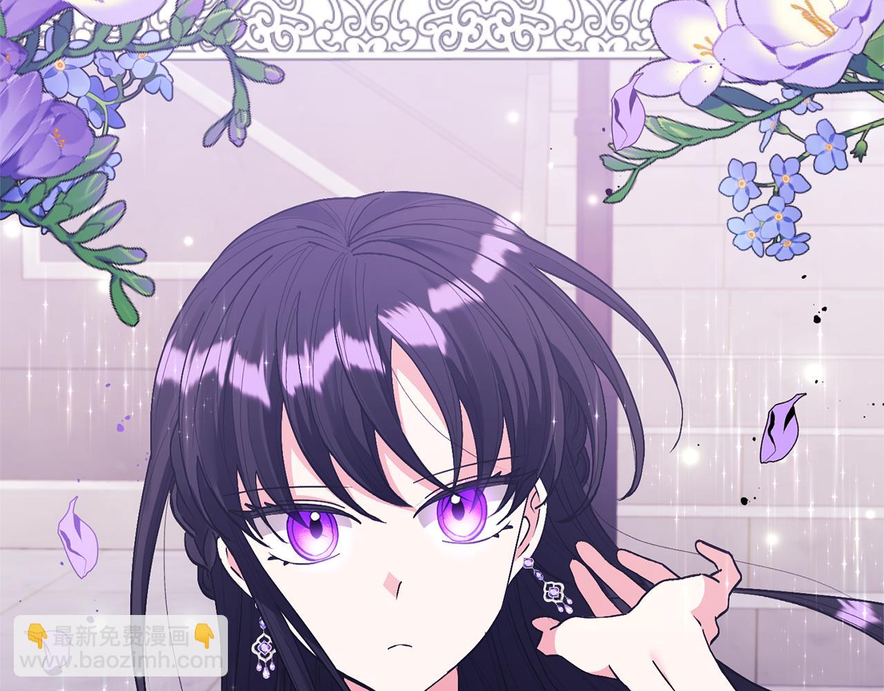 領養男主後把他寵大 - 第24話 傲嬌大小姐(1/4) - 4