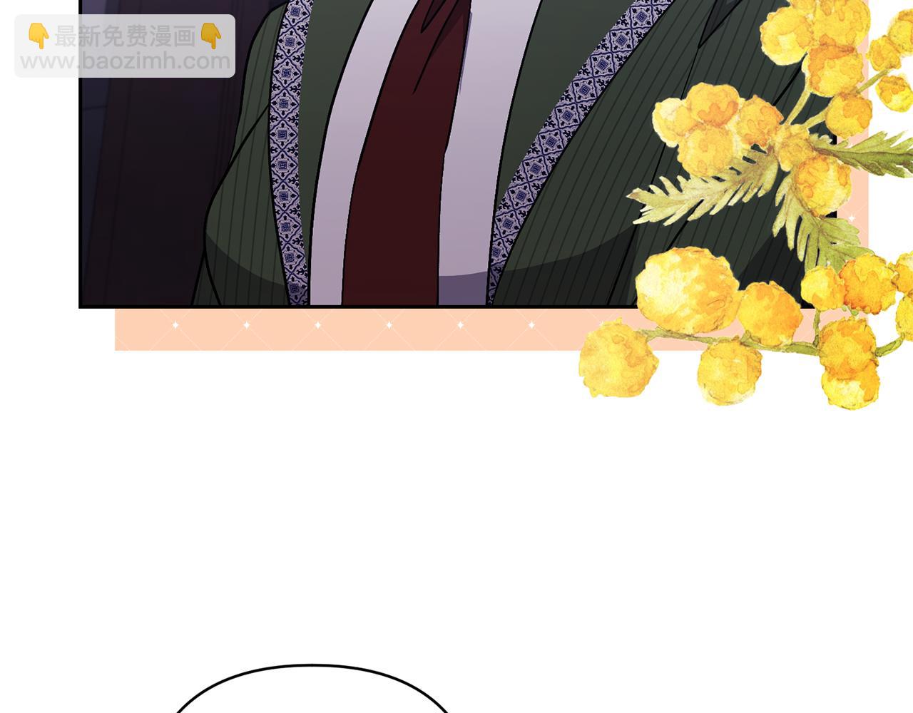 領養男主後把他寵大 - 第24話 傲嬌大小姐(3/4) - 1