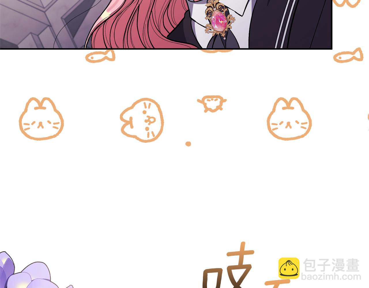 領養男主後把他寵大 - 第24話 傲嬌大小姐(3/4) - 7