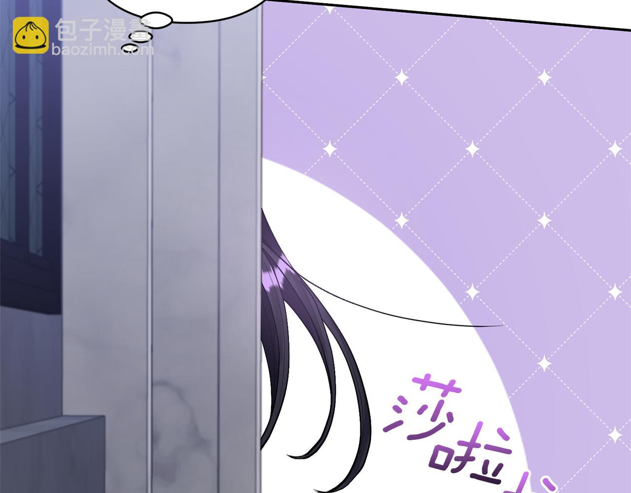 領養男主後把他寵大 - 第24話 傲嬌大小姐(4/4) - 3