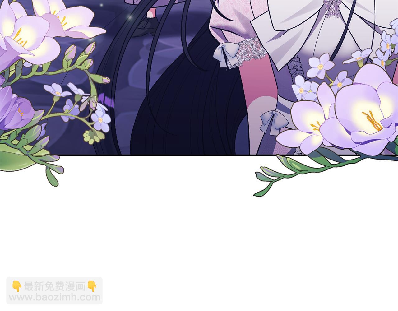 領養男主後把他寵大 - 第24話 傲嬌大小姐(4/4) - 1