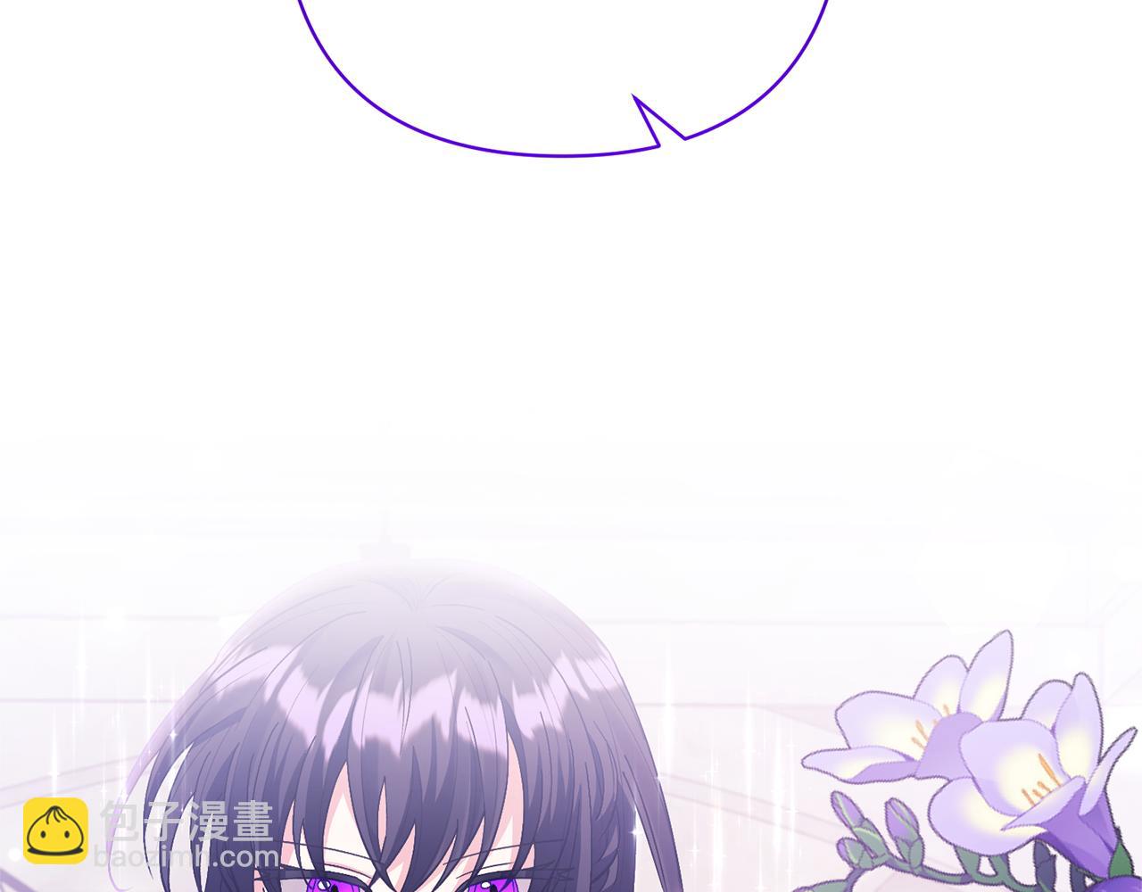 領養男主後把他寵大 - 第24話 傲嬌大小姐(1/4) - 2