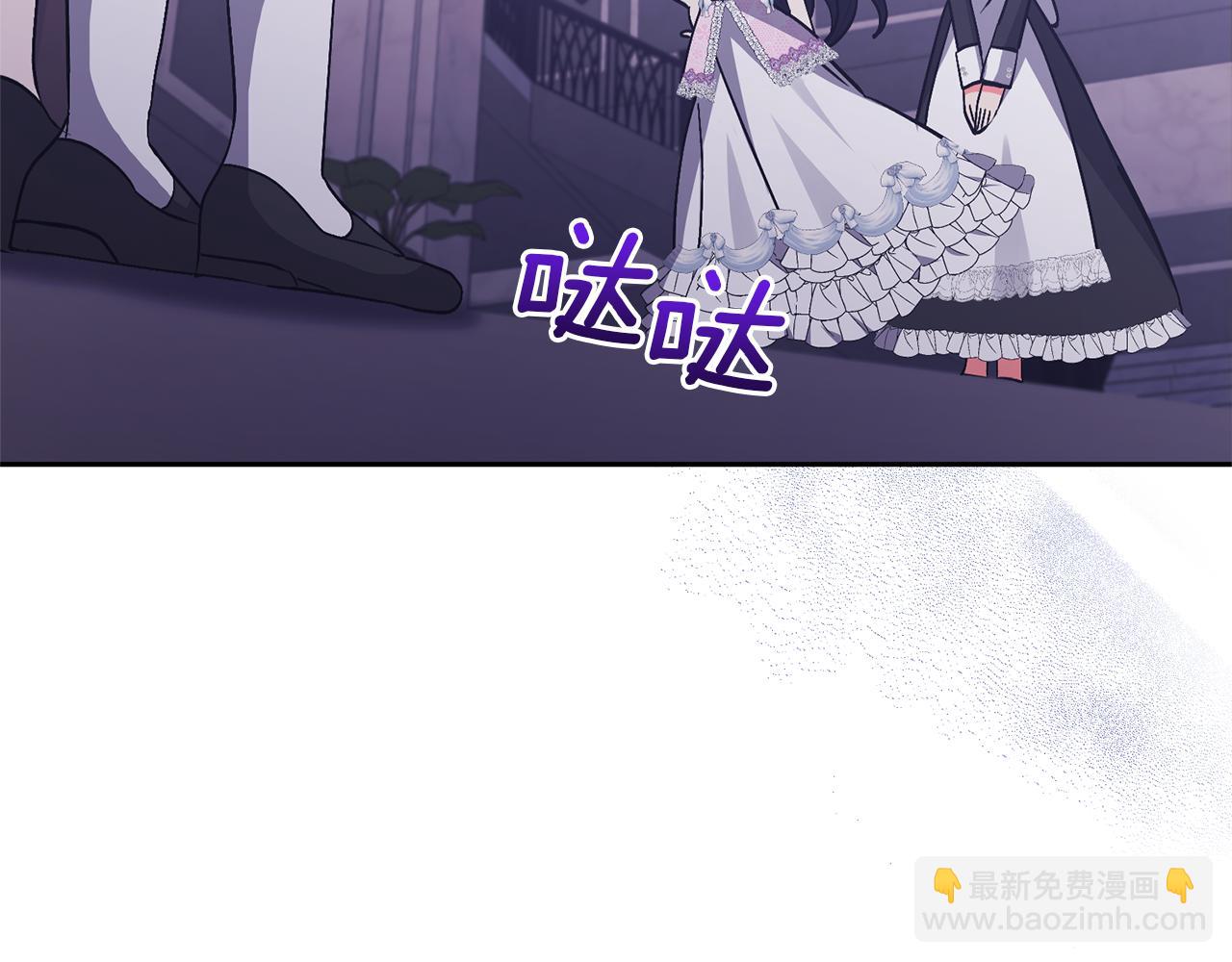 領養男主後把他寵大 - 第24話 傲嬌大小姐(1/4) - 1