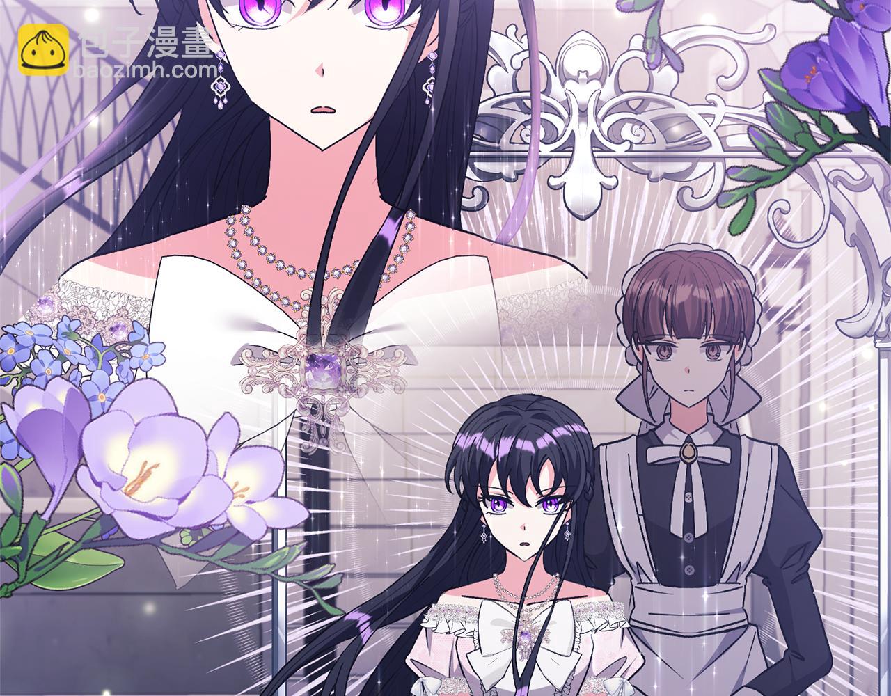 領養男主後把他寵大 - 第24話 傲嬌大小姐(1/4) - 3