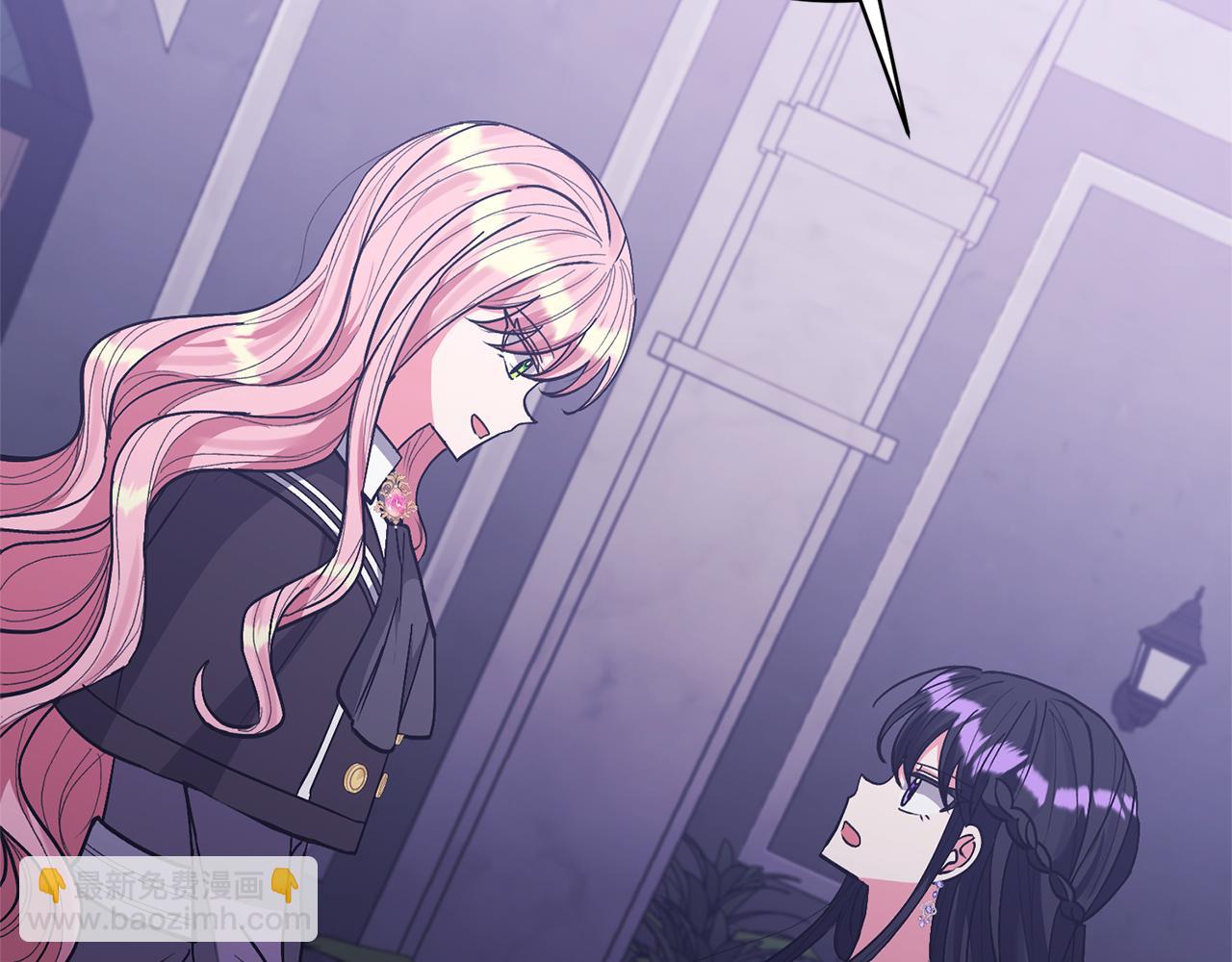 領養男主後把他寵大 - 第24話 傲嬌大小姐(1/4) - 3