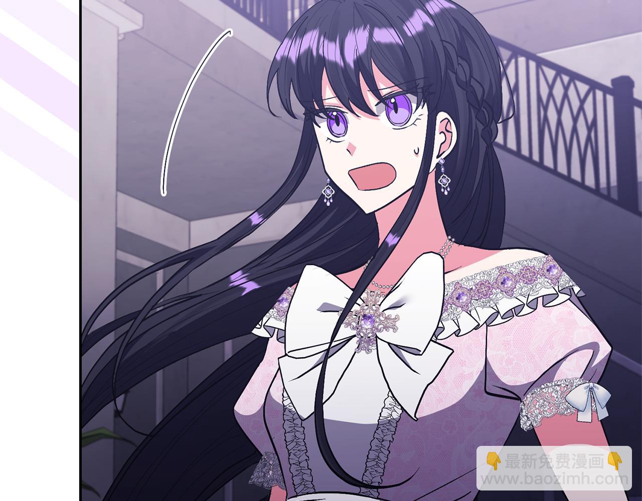 領養男主後把他寵大 - 第24話 傲嬌大小姐(1/4) - 6