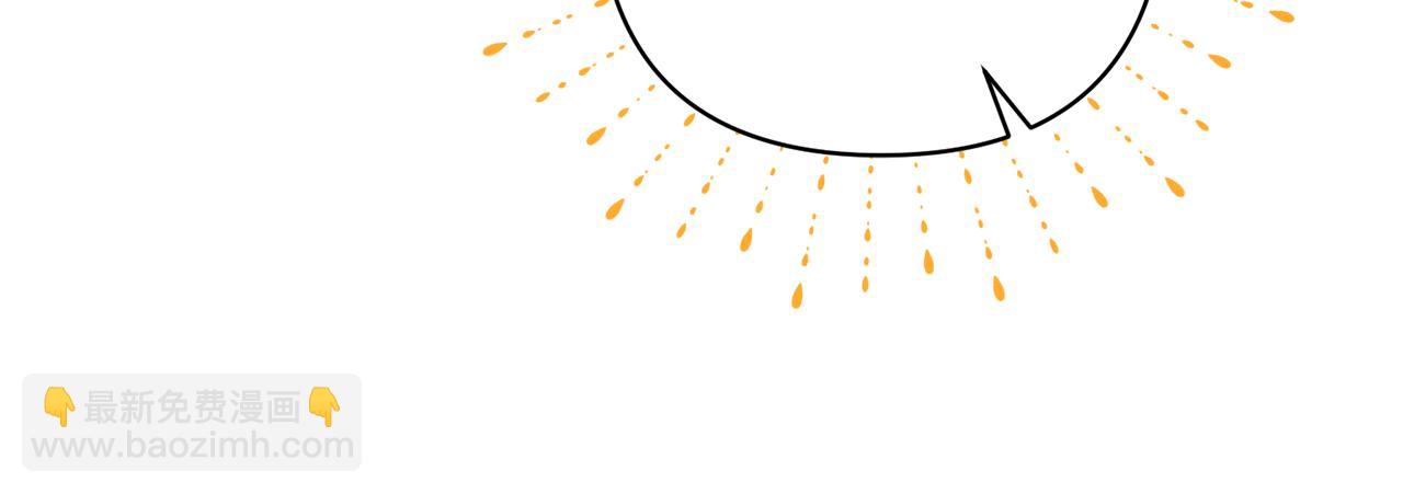 領養男主後把他寵大 - 第24話 傲嬌大小姐(1/4) - 8