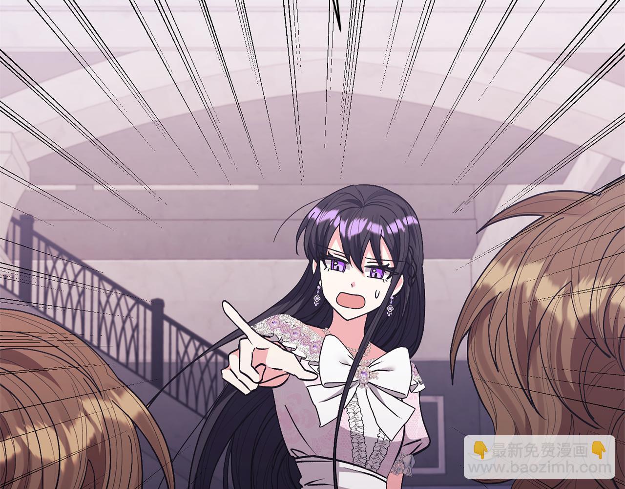 領養男主後把他寵大 - 第24話 傲嬌大小姐(1/4) - 7