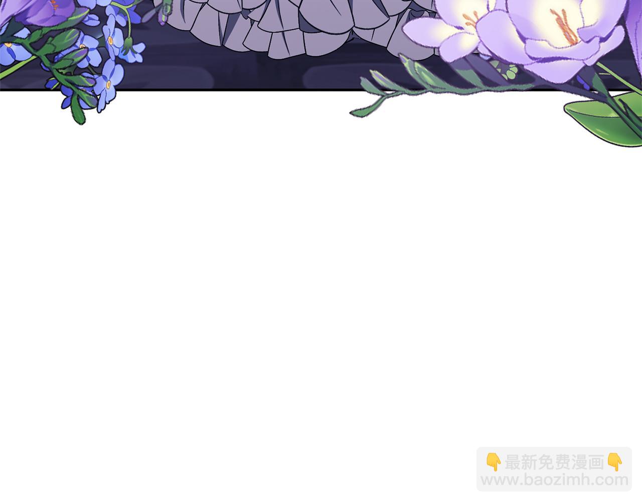 領養男主後把他寵大 - 第24話 傲嬌大小姐(1/4) - 5