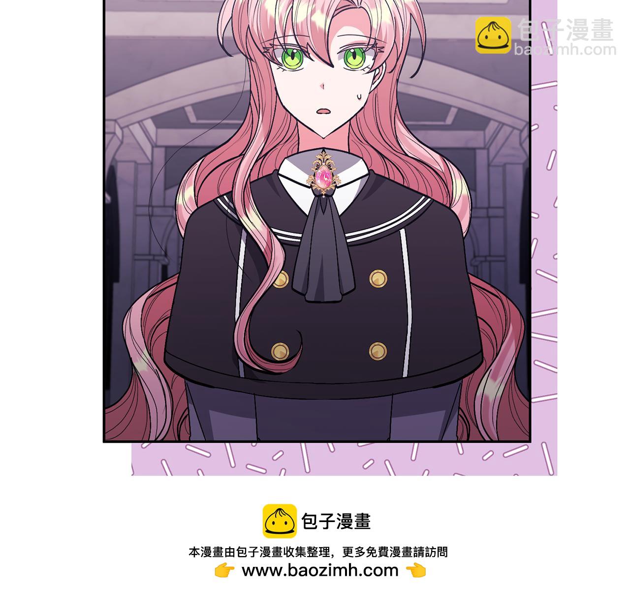 領養男主後把他寵大 - 第24話 傲嬌大小姐(1/4) - 2