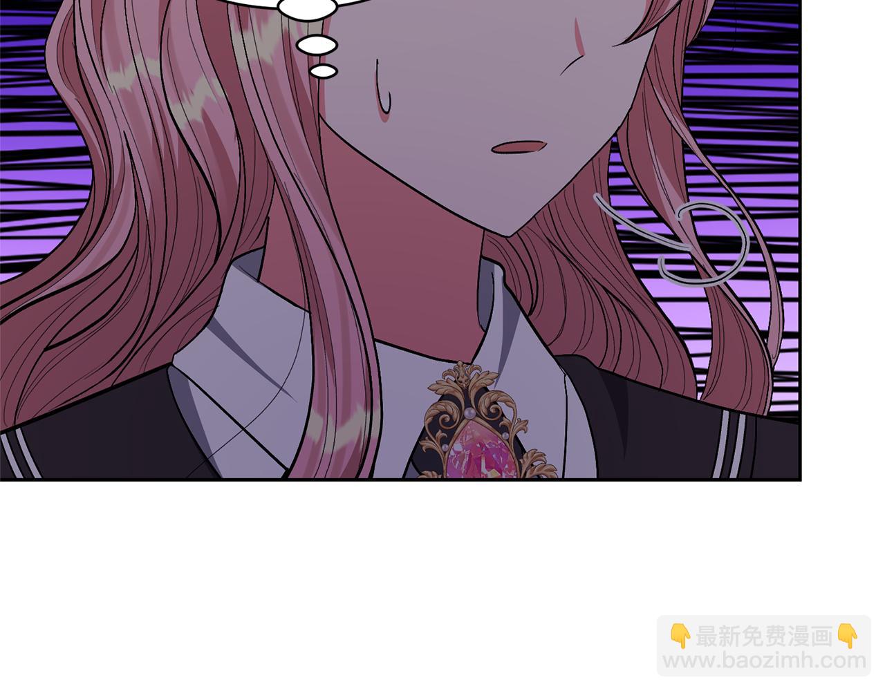 領養男主後把他寵大 - 第24話 傲嬌大小姐(2/4) - 1