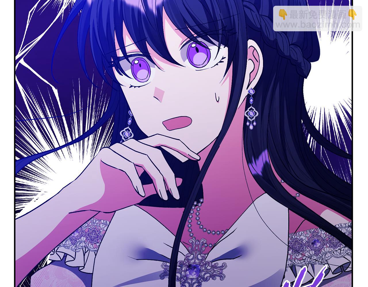 領養男主後把他寵大 - 第24話 傲嬌大小姐(2/4) - 3