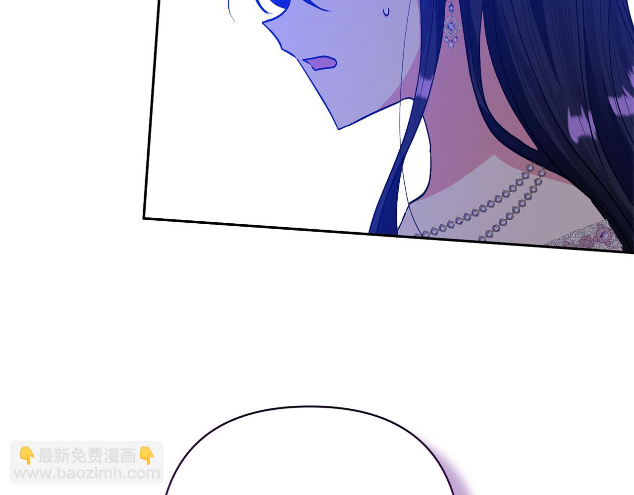 領養男主後把他寵大 - 第24話 傲嬌大小姐(2/4) - 6