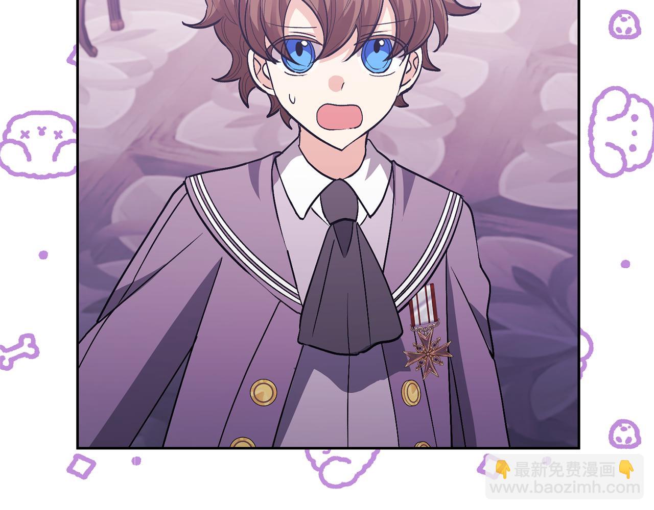 領養男主後把他寵大 - 第24話 傲嬌大小姐(2/4) - 2