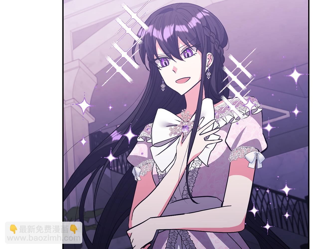 領養男主後把他寵大 - 第24話 傲嬌大小姐(2/4) - 4