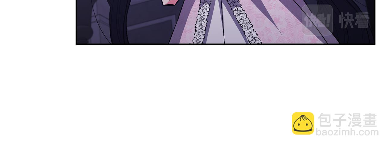 領養男主後把他寵大 - 第24話 傲嬌大小姐(2/4) - 5