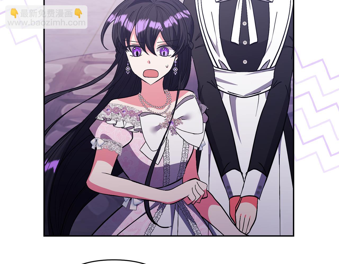 領養男主後把他寵大 - 第24話 傲嬌大小姐(2/4) - 1