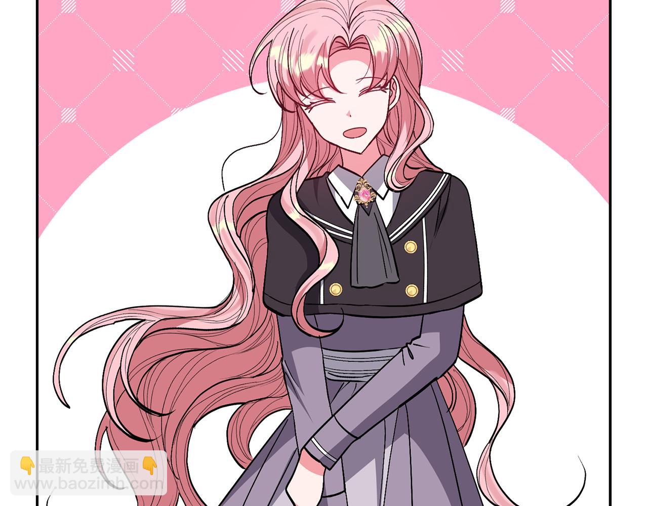 領養男主後把他寵大 - 第24話 傲嬌大小姐(2/4) - 5