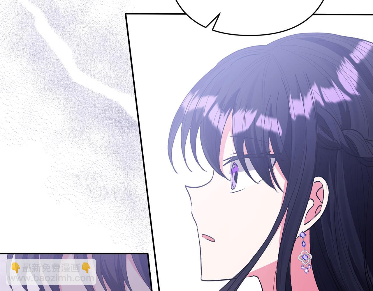 領養男主後把他寵大 - 第24話 傲嬌大小姐(2/4) - 7