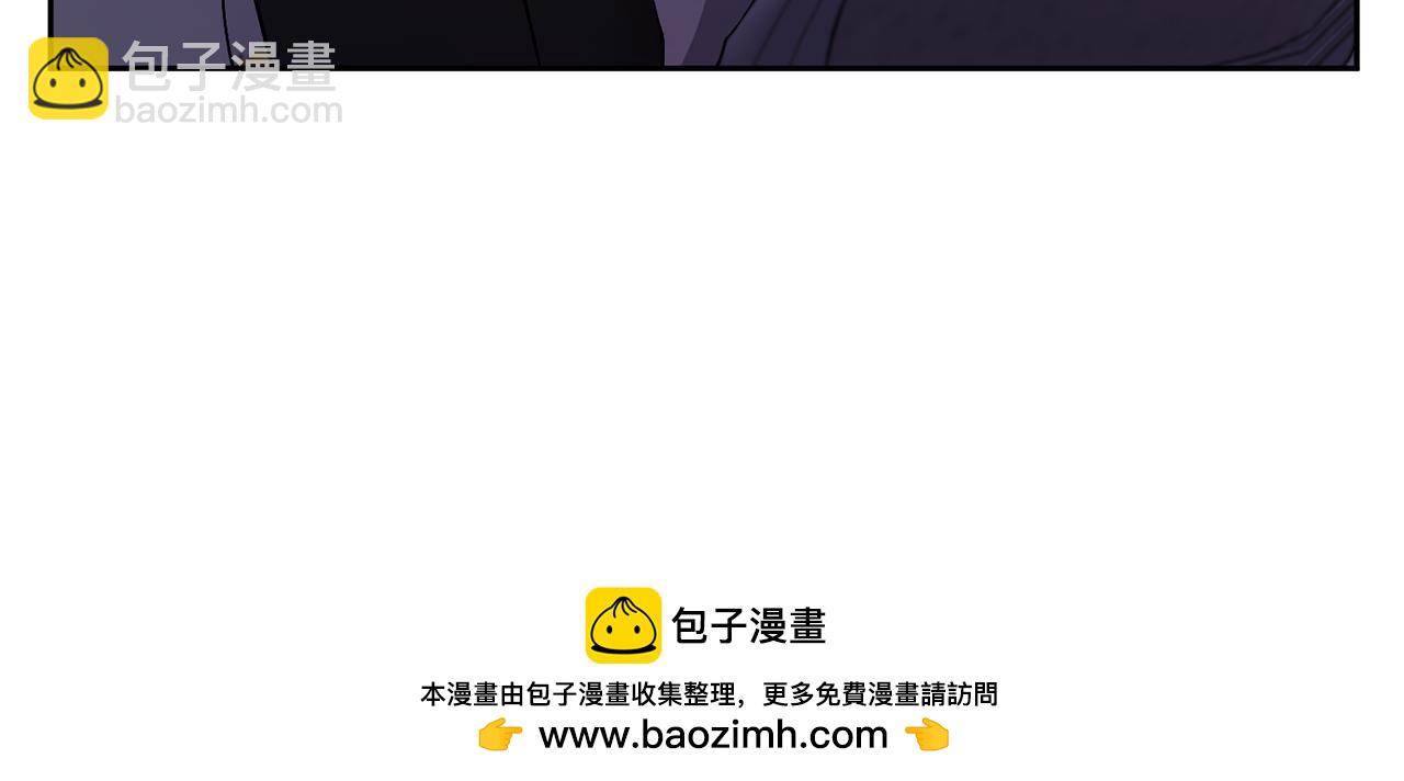 領養男主後把他寵大 - 第26話 可憐的小姐(2/3) - 6