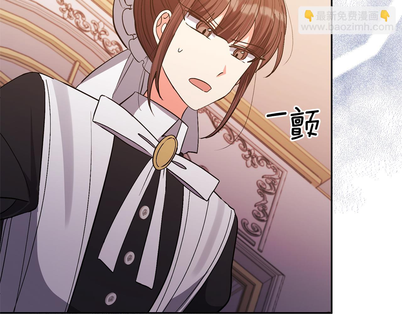 領養男主後把他寵大 - 第26話 可憐的小姐(3/3) - 8