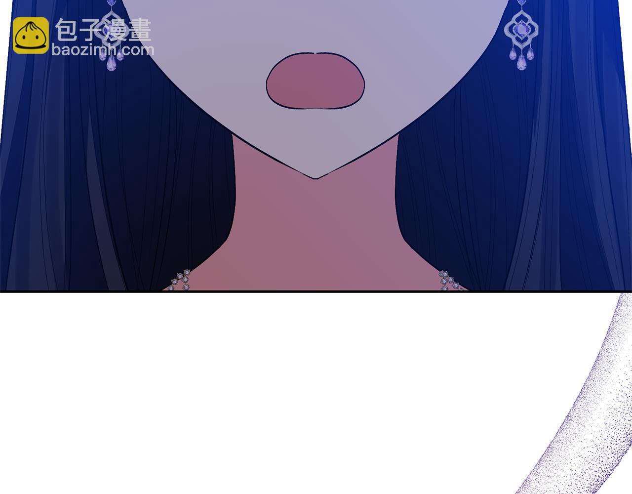 領養男主後把他寵大 - 第26話 可憐的小姐(3/3) - 3