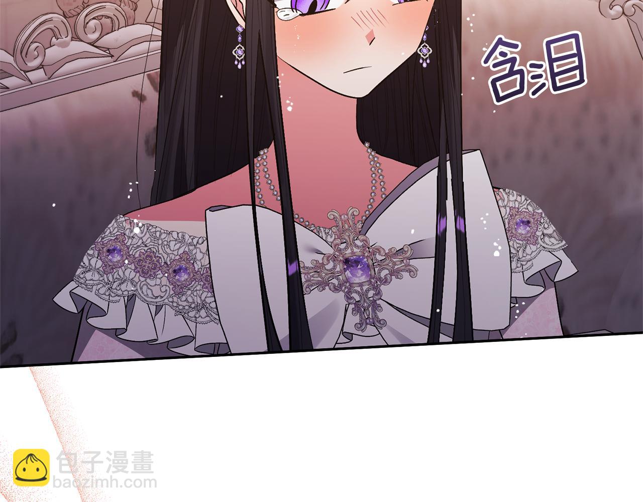 領養男主後把他寵大 - 第26話 可憐的小姐(3/3) - 6