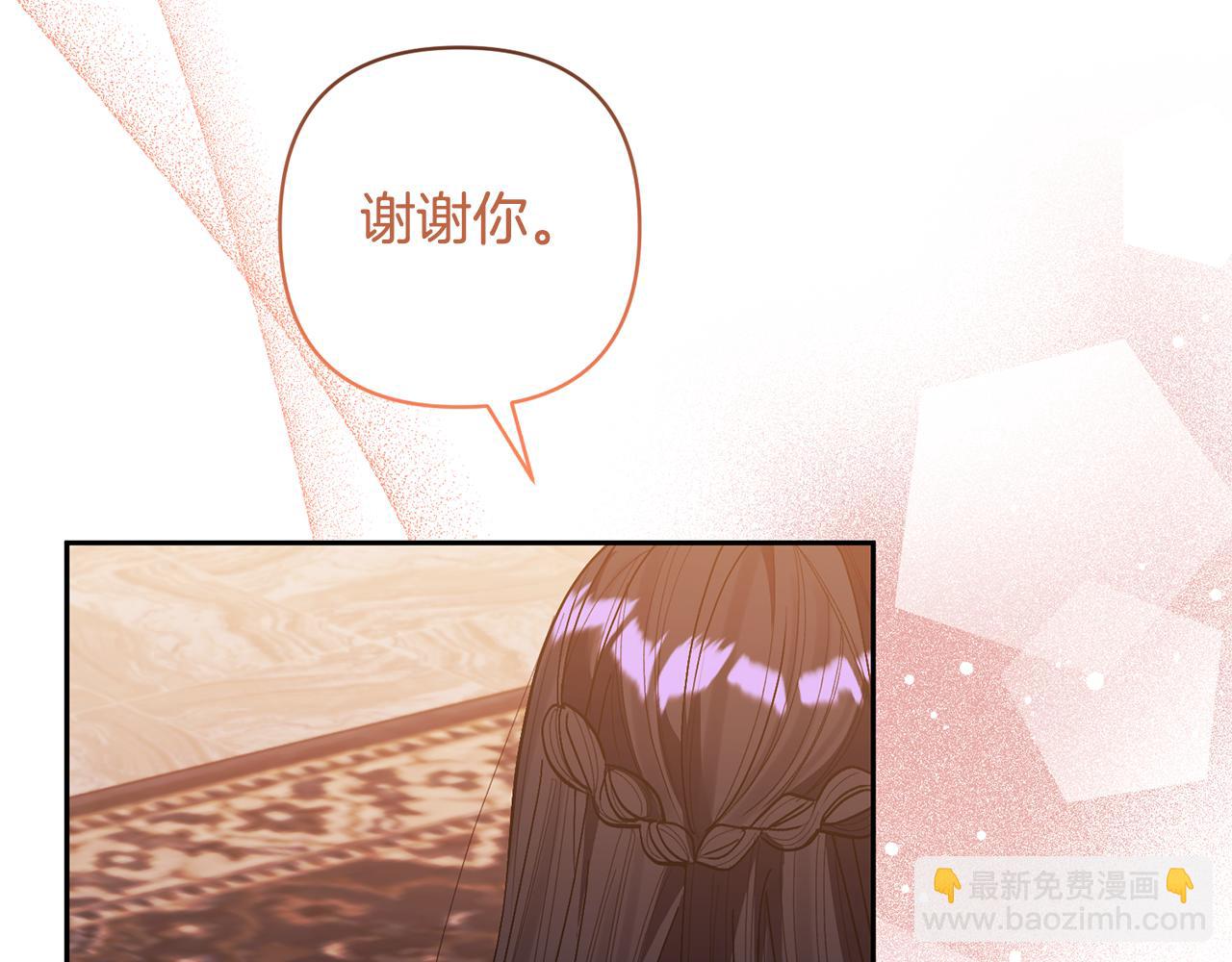 領養男主後把他寵大 - 第26話 可憐的小姐(3/3) - 7