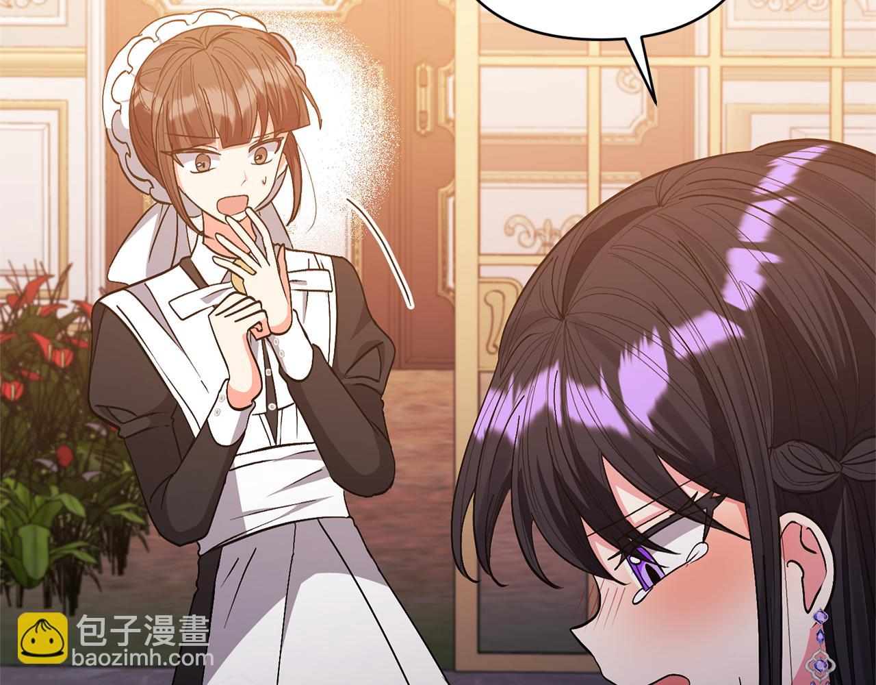 領養男主後把他寵大 - 第26話 可憐的小姐(3/3) - 2